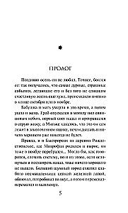 Atgriezušies