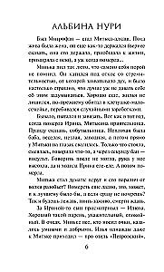 Atgriezušies