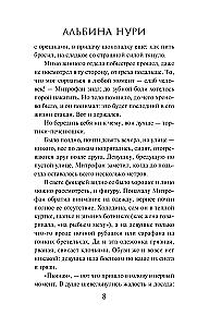 Atgriezušies
