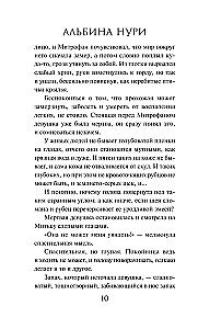 Atgriezušies