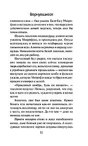 Atgriezušies
