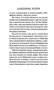 Atgriezušies