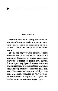 Riteris rožinėse kelnėse