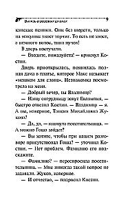 Riteris rožinėse kelnėse