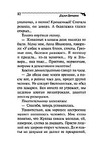 Riteris rožinėse kelnėse