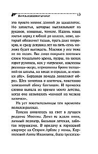 Riteris rožinėse kelnėse