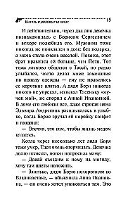 Riteris rožinėse kelnėse