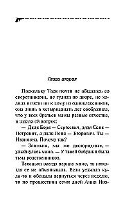 Riteris rožinėse kelnėse