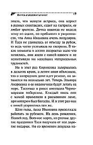 Riteris rožinėse kelnėse