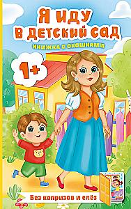 I Am Going to Kindergarten. A Book with Windows
