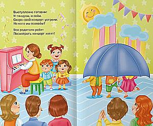 I Am Going to Kindergarten. A Book with Windows