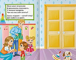 I Am Going to Kindergarten. A Book with Windows