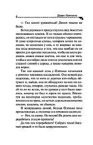Obuolių alėjos šešėliai