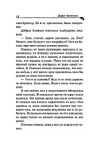 Obuolių alėjos šešėliai