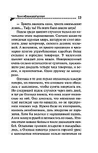 Obuolių alėjos šešėliai