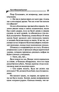 Obuolių alėjos šešėliai