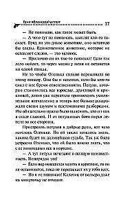 Obuolių alėjos šešėliai