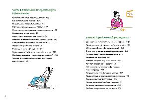 Liels dāvanas mīlestība pret sevi. Komplektā iekļauts 3 grāmatu komplekts kastē