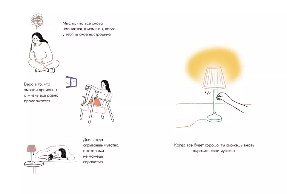 Liels dāvanas mīlestība pret sevi. Komplektā iekļauts 3 grāmatu komplekts kastē
