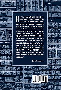 Unerwünscht: Wie die Wissenschaft entschied, wer geboren werden darf, und warum die Eugenik im 21. Jahrhundert nicht verschwunden ist