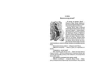The Last Chronicle of Barset