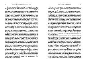 The Last Chronicle of Barset
