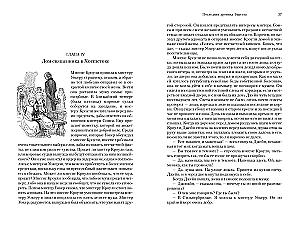 The Last Chronicle of Barset