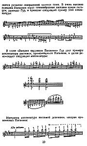Fundamentals of Violin Fingering
