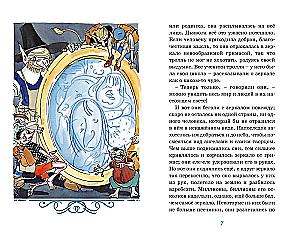 The Snow Queen