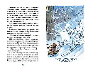 The Snow Queen