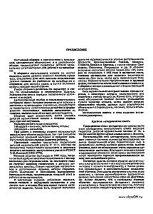 Первые шаги маленького пианиста