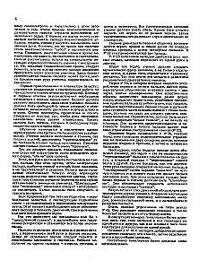 Первые шаги маленького пианиста