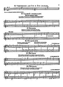 Первые шаги маленького пианиста