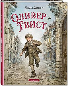 Oliver Twist