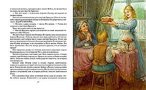 Oliver Twist