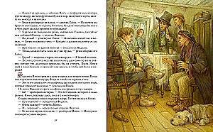 Oliver Twist
