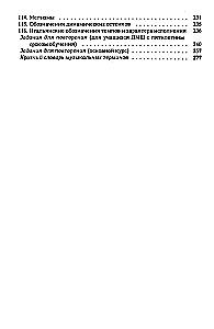 Practical Guide to Music Theory
