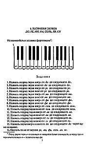 Practical Guide to Music Theory