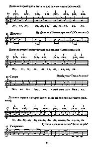 Practical Guide to Music Theory