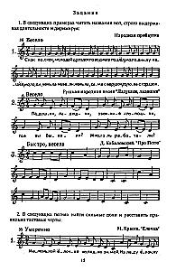 Practical Guide to Music Theory