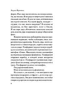 Švyturys ir kiti pasakojimai