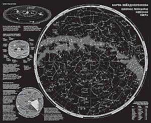 Zvaigžņu debess karte (salokāma) A0