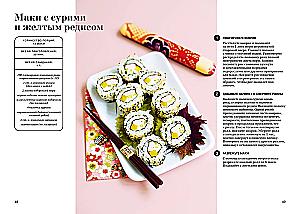 60 Hits of Asian Cuisine
