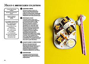 60 Hits of Asian Cuisine