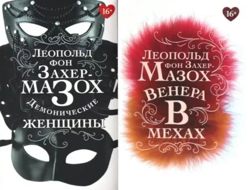 Venus in Furs, Demonic Women (set of 2 books)