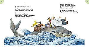 Айболит и другие сказки