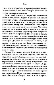 The Call of Cthulhu