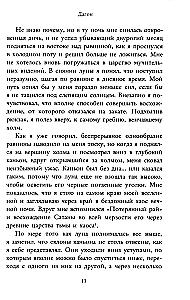 The Call of Cthulhu