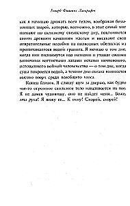 The Call of Cthulhu