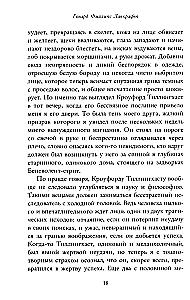 The Call of Cthulhu